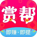 赏帮赚APP官网